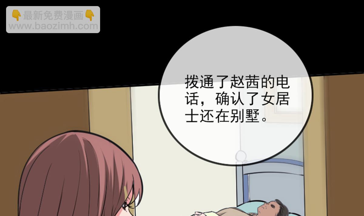 第348话 逃跑36