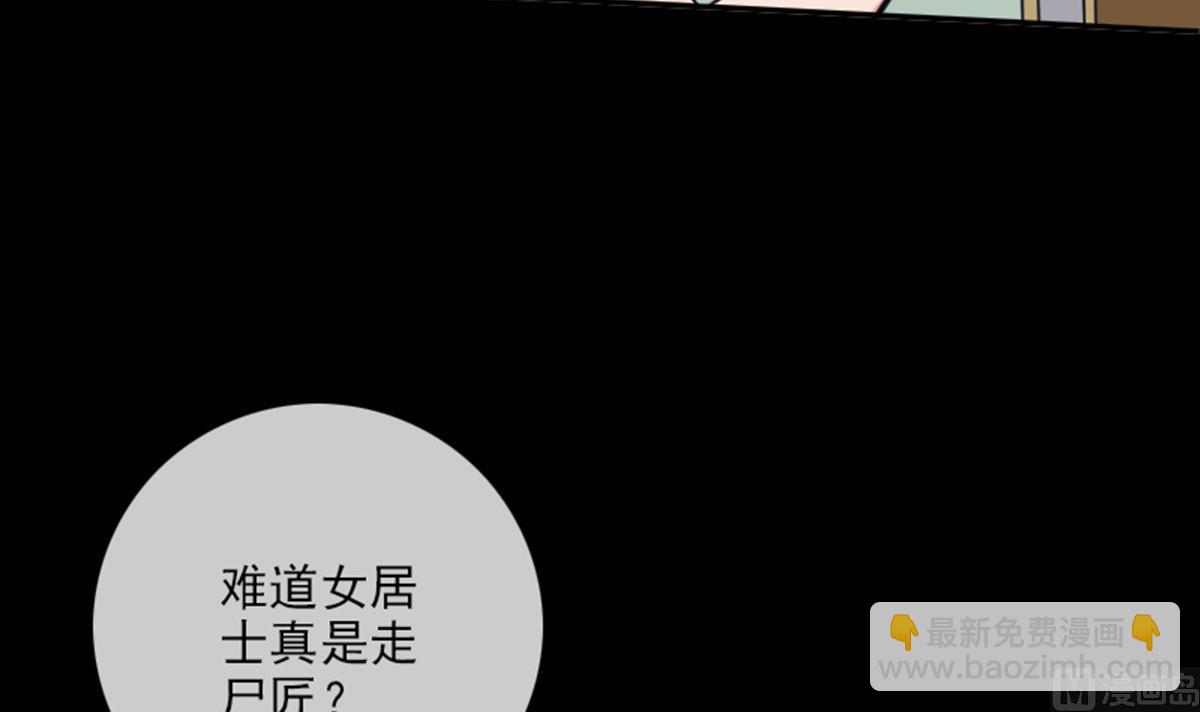 第348话 逃跑38