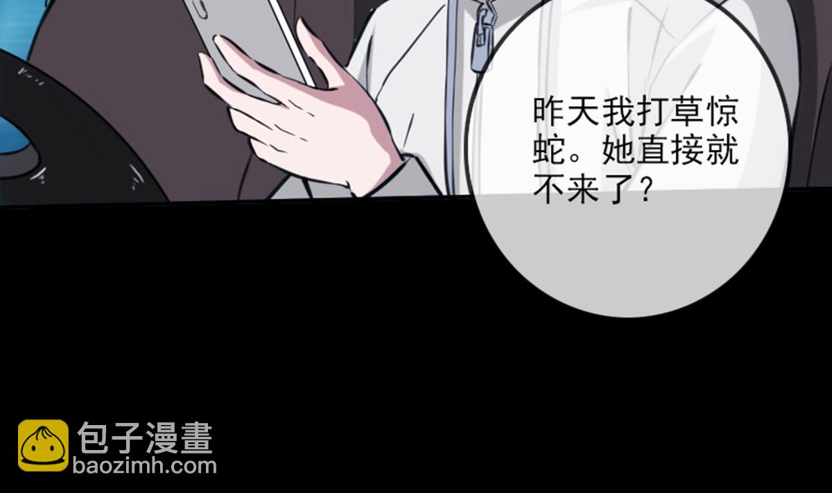 第348话 逃跑40