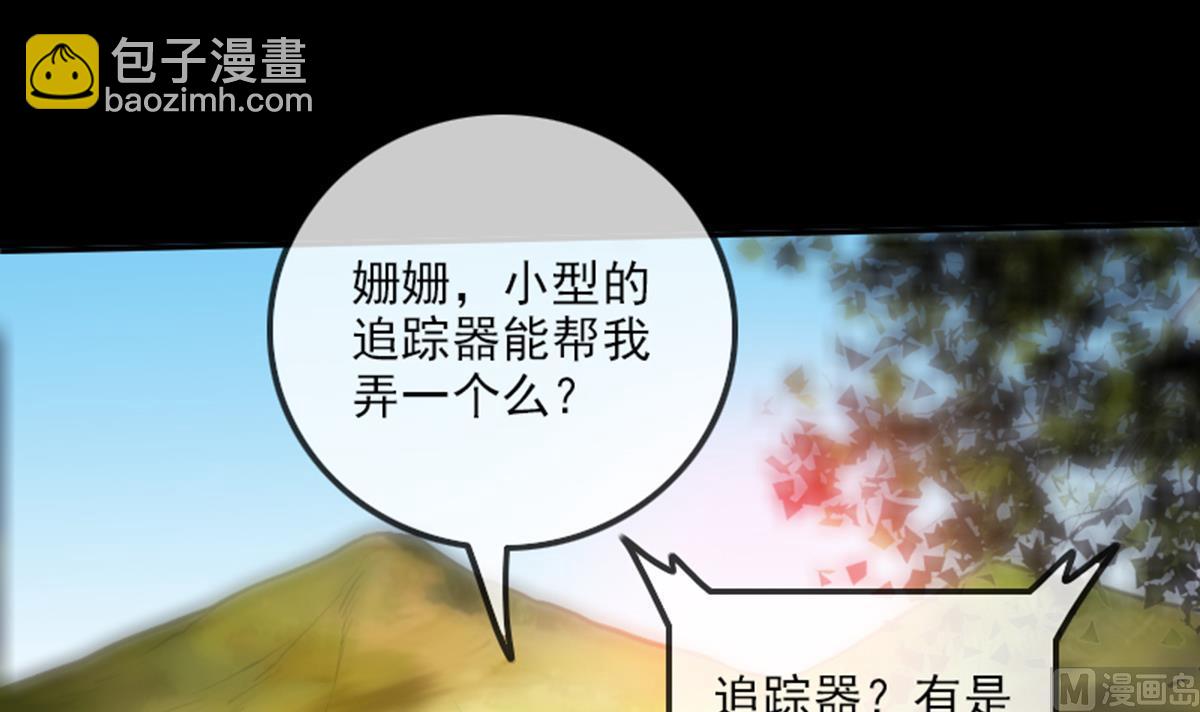 第348话 逃跑41