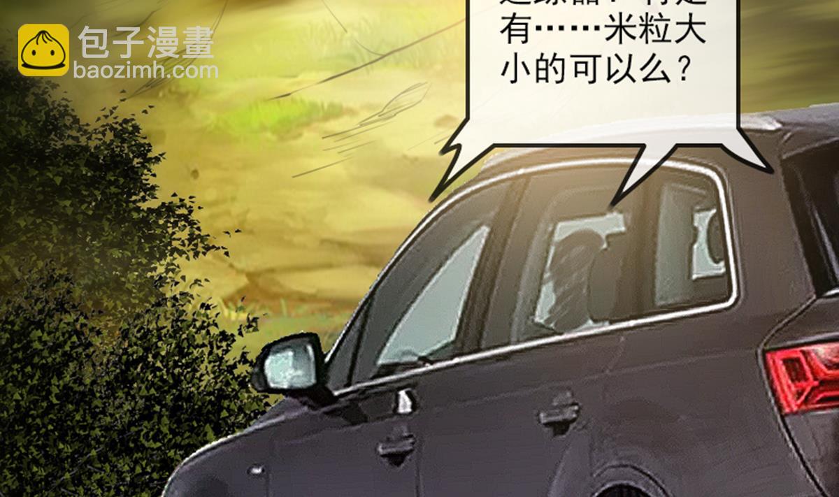 第348话 逃跑42