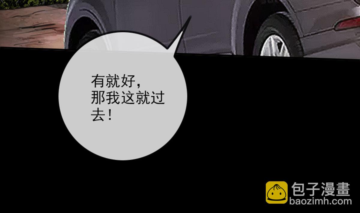 第348话 逃跑43