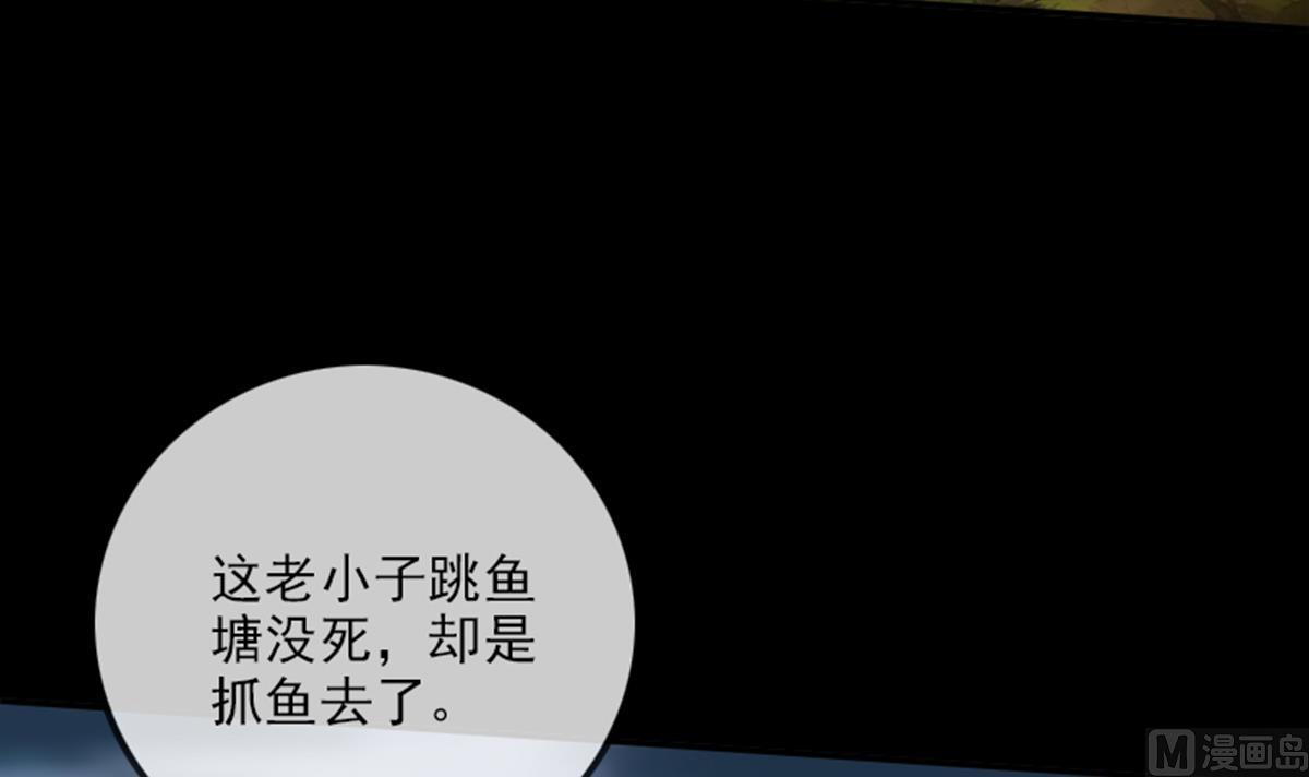 第348话 逃跑47