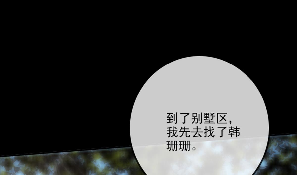 第348话 逃跑55