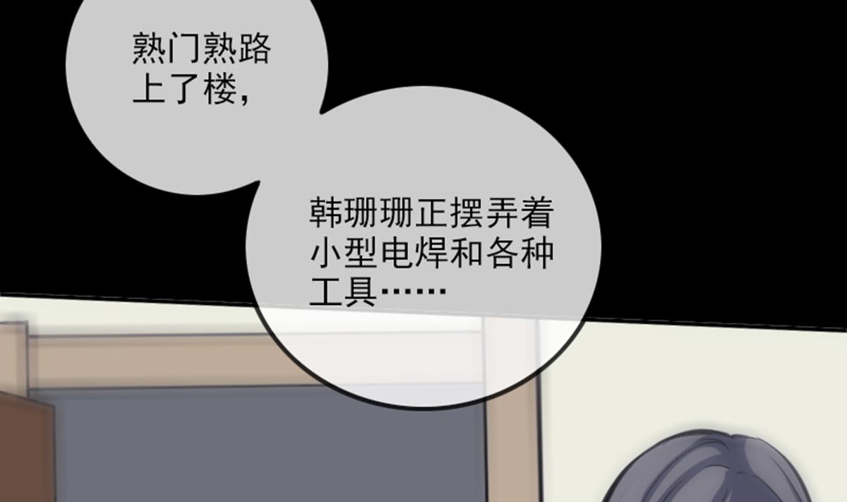 第348话 逃跑58