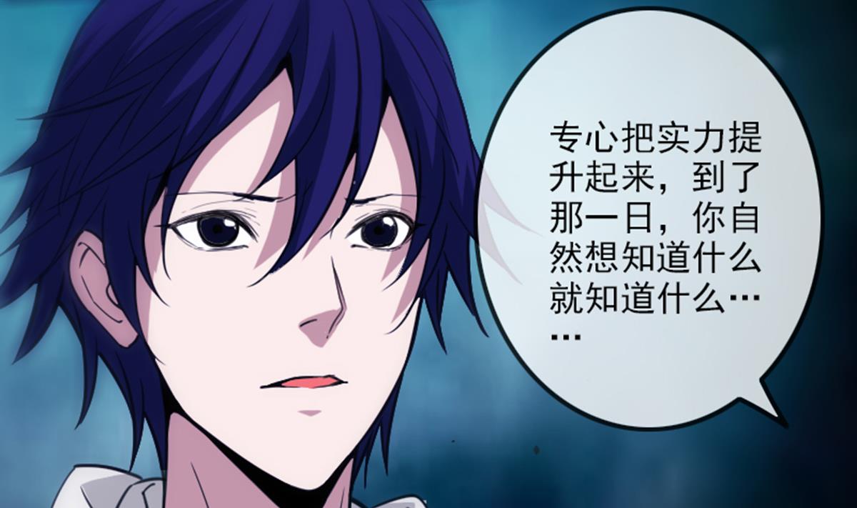 第348话 逃跑6