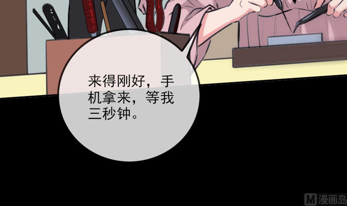 第348话 逃跑60