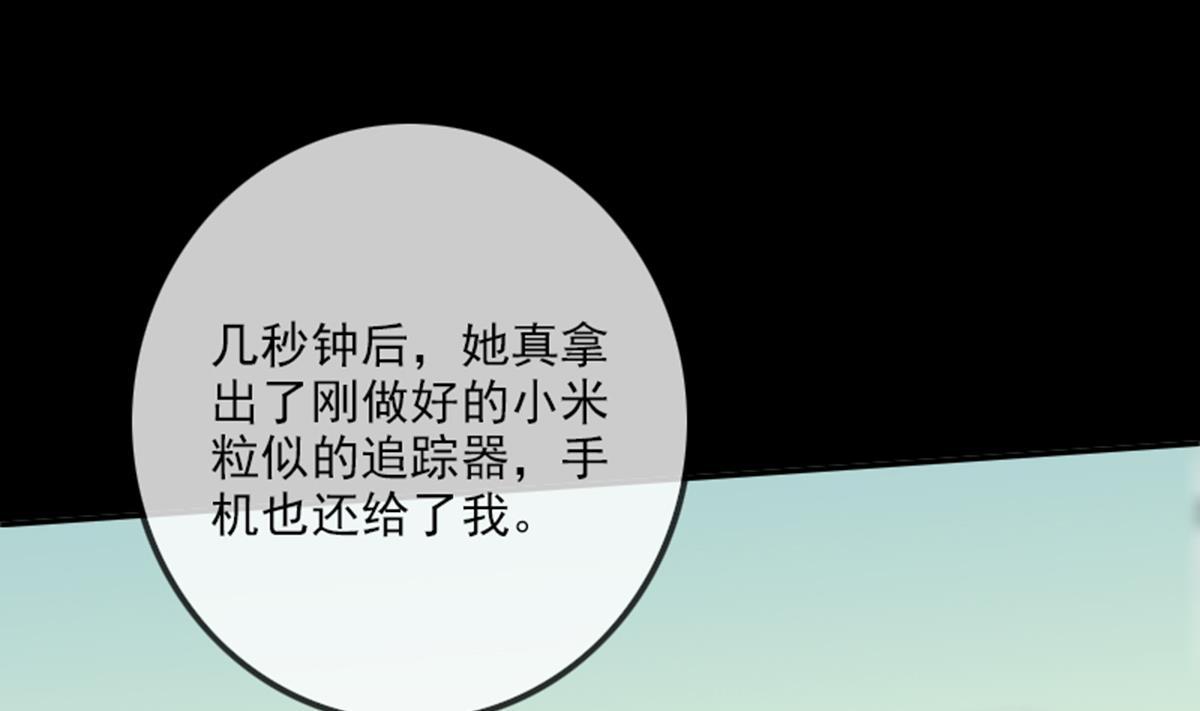 第348话 逃跑61