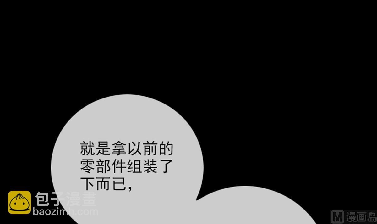 第348话 逃跑66