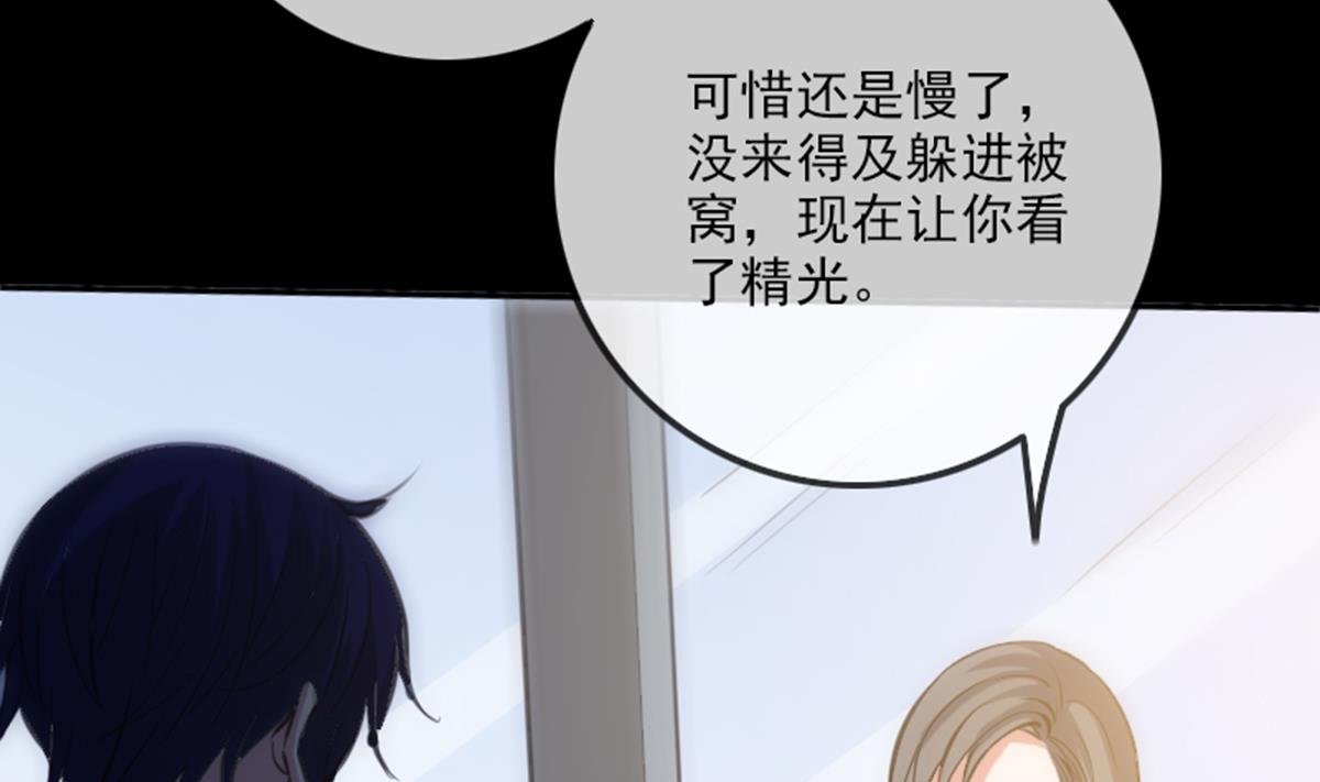 第348话 逃跑67