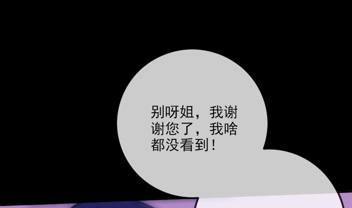 第348话 逃跑70