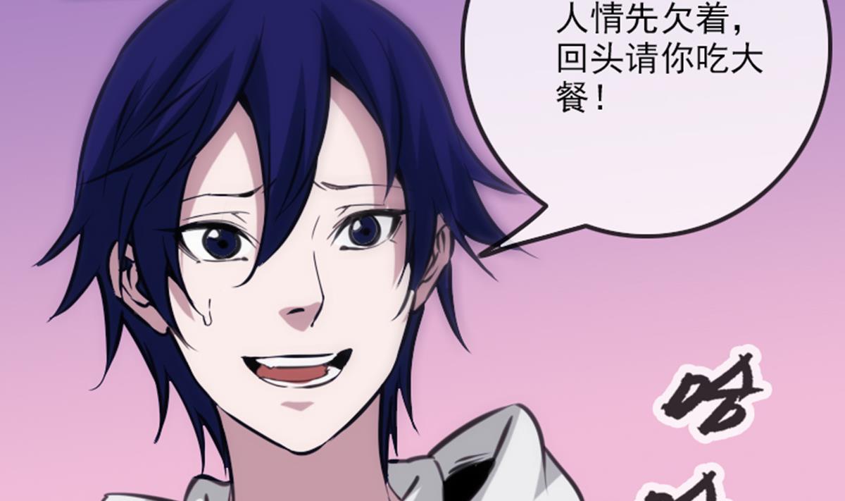 第348话 逃跑71