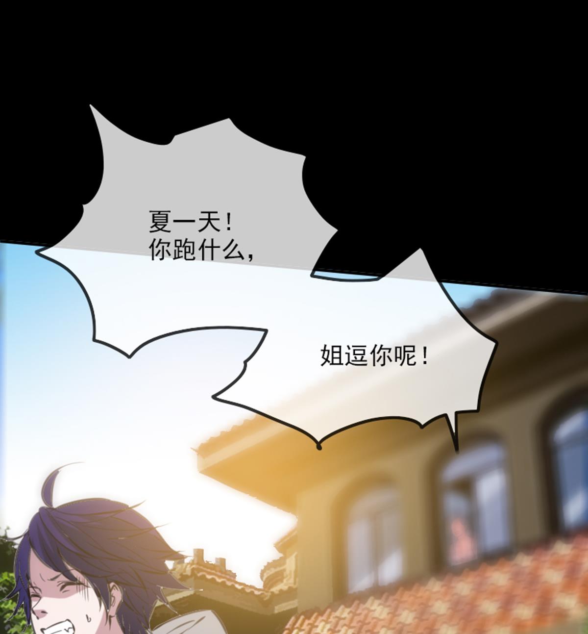第348话 逃跑73