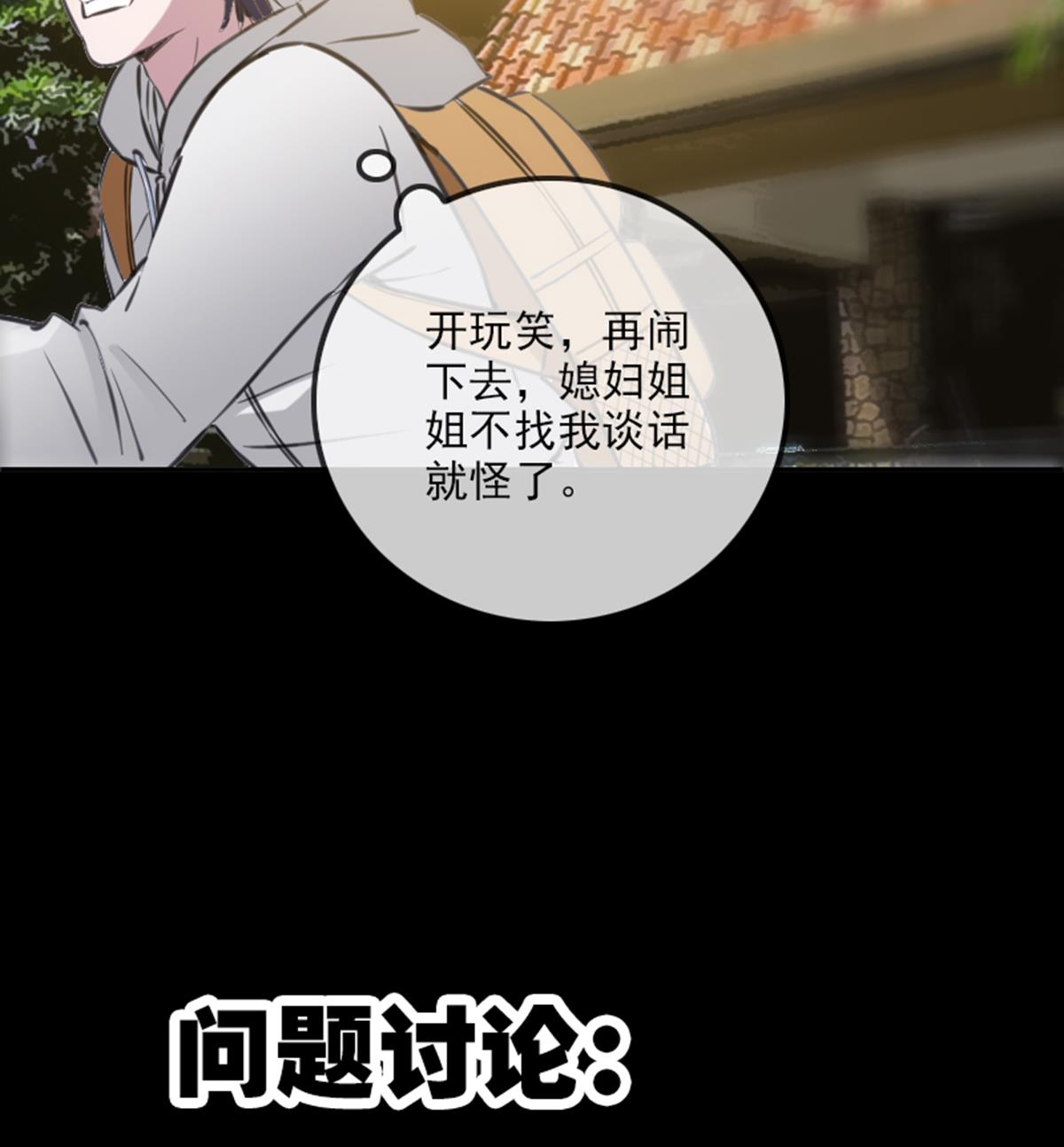 第348话 逃跑74