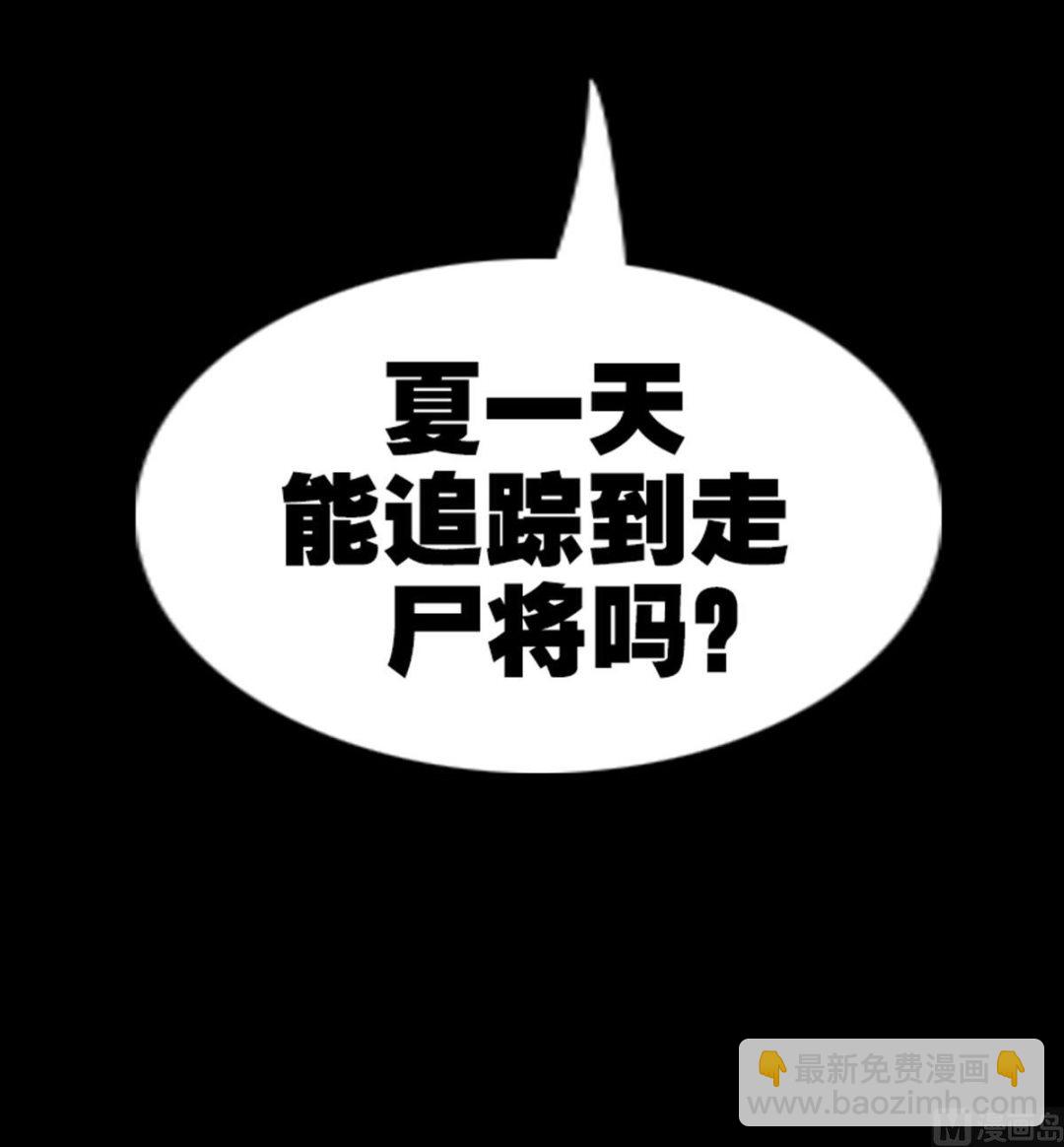 第348话 逃跑75