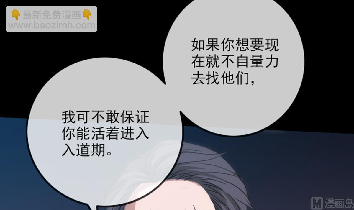 第348话 逃跑8