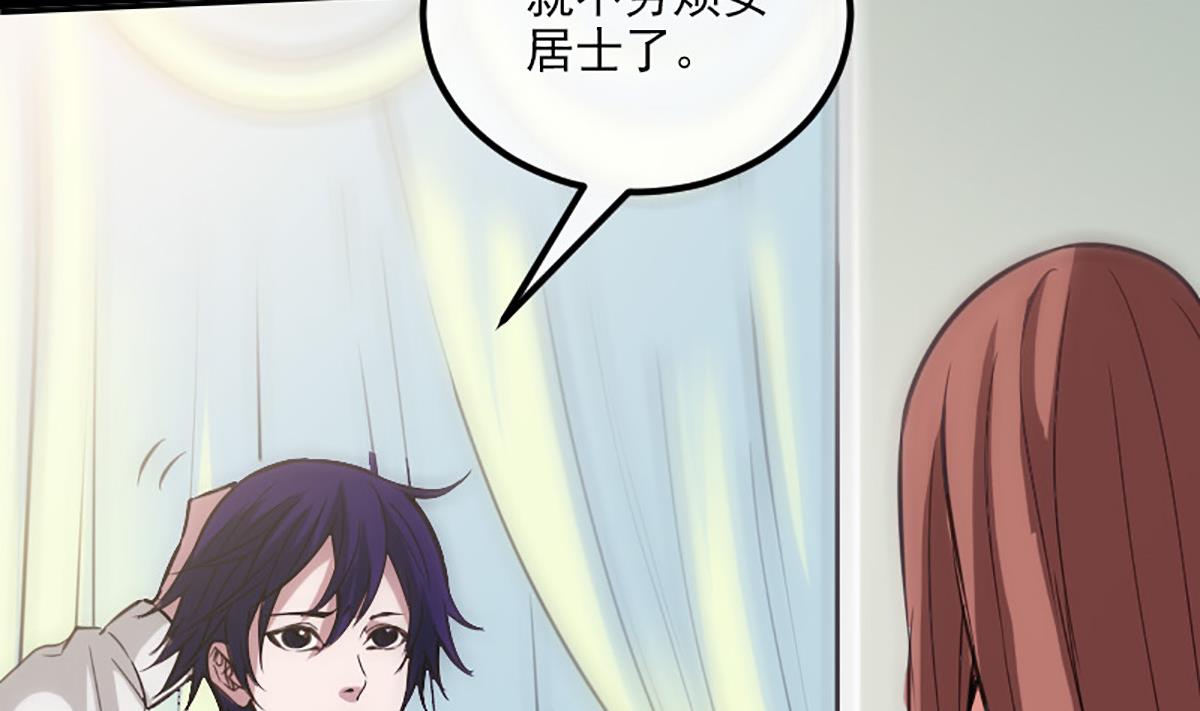 第349话 证明10