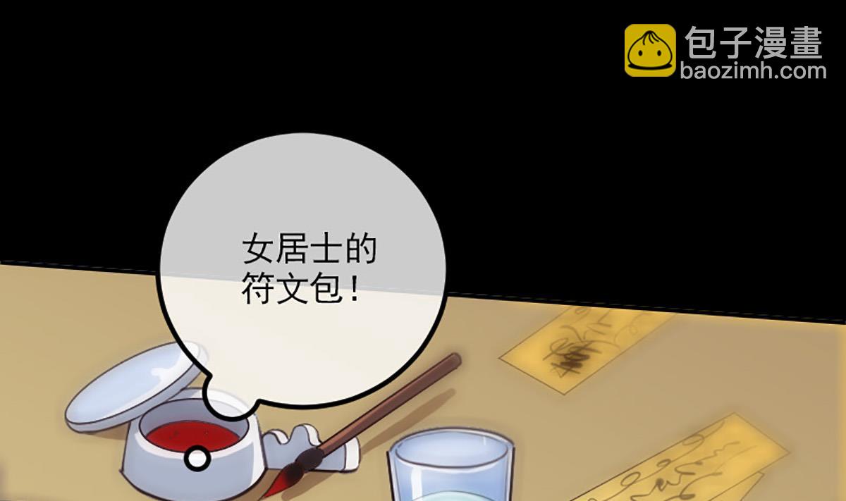第349话 证明12