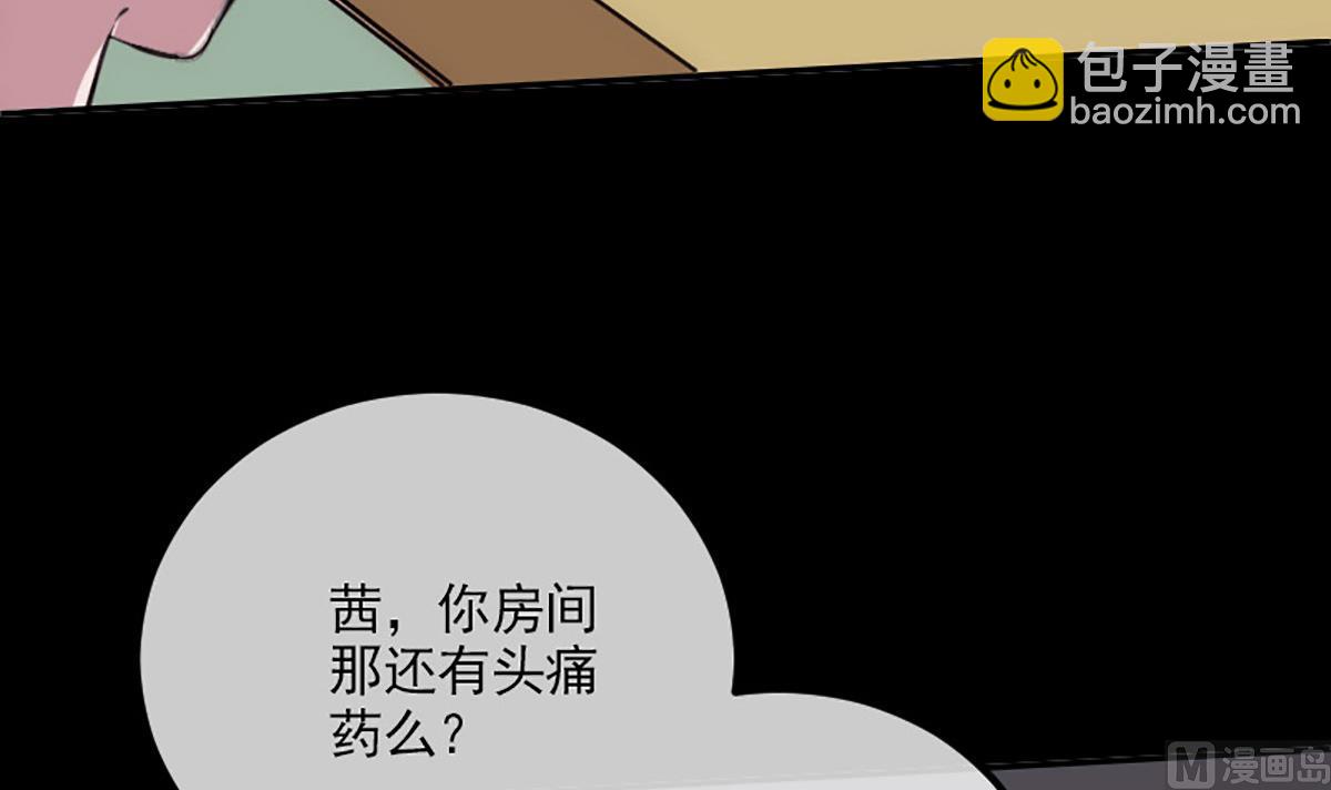 第349话 证明14