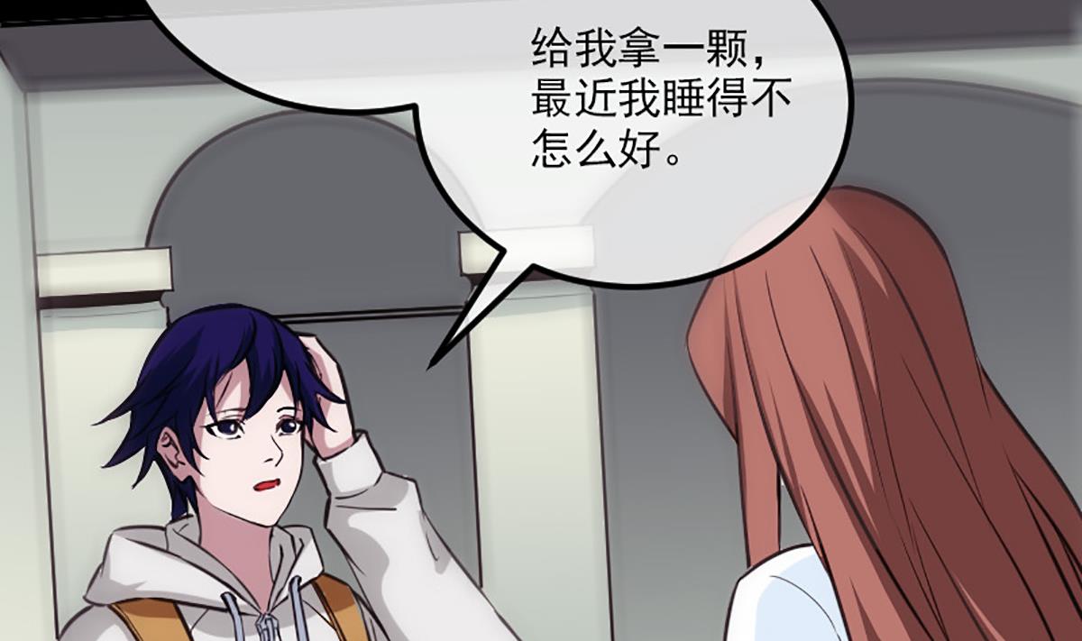 第349话 证明15