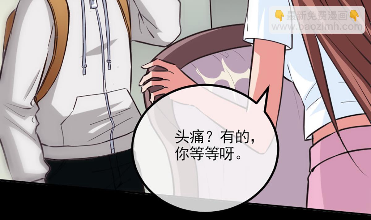 第349话 证明16