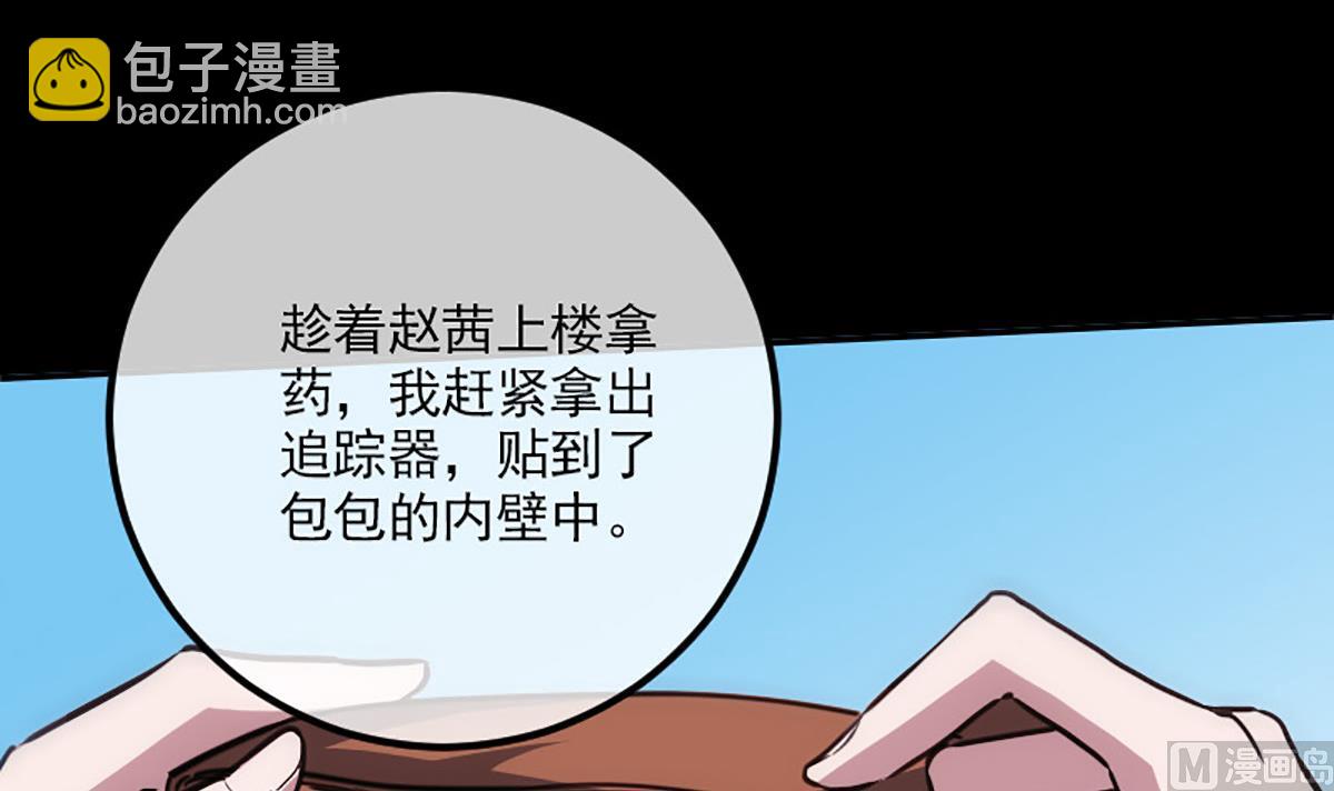 第349话 证明20