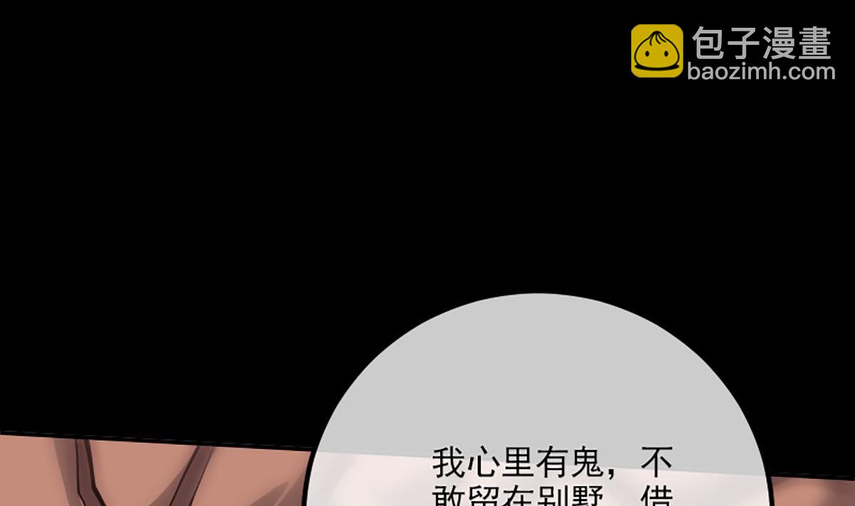 第349话 证明22