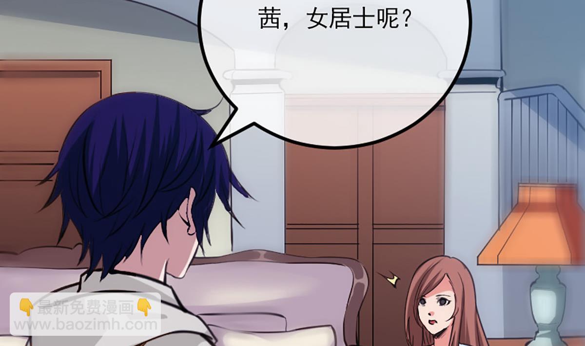 第349话 证明3