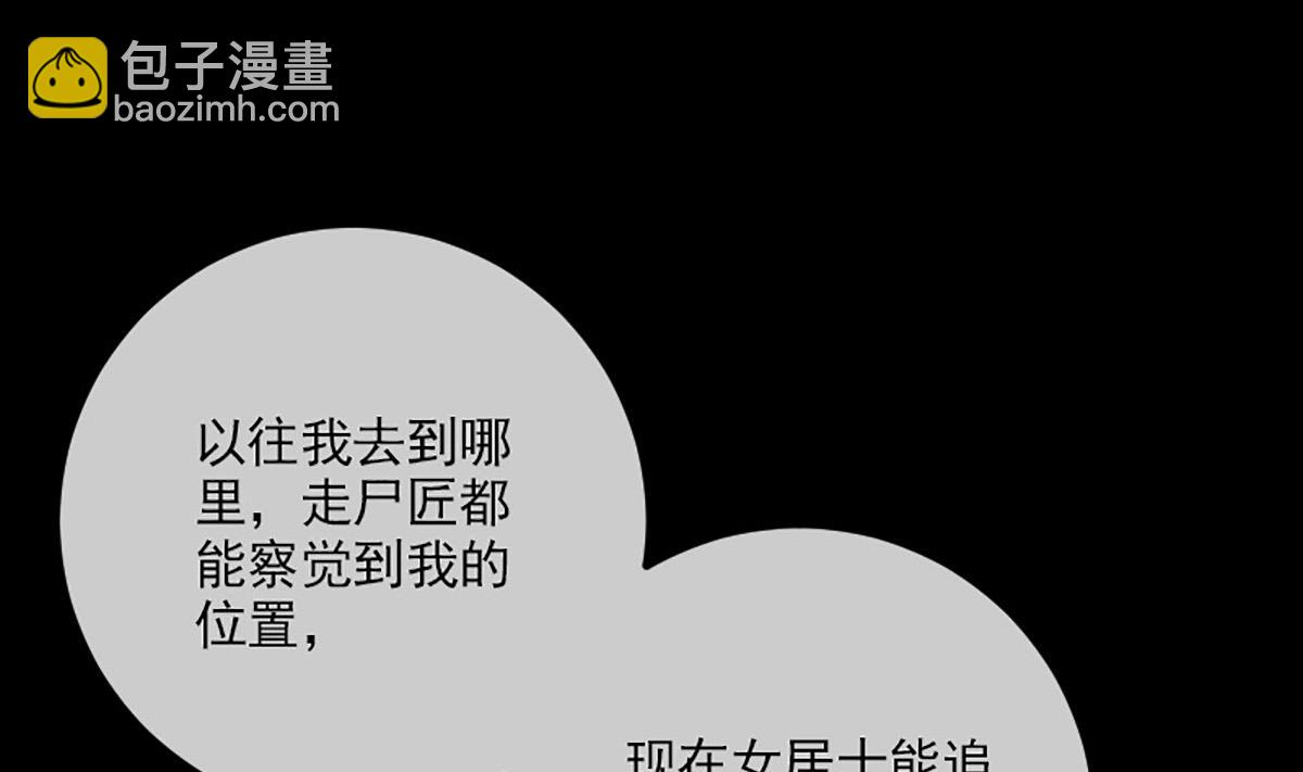 第349话 证明36