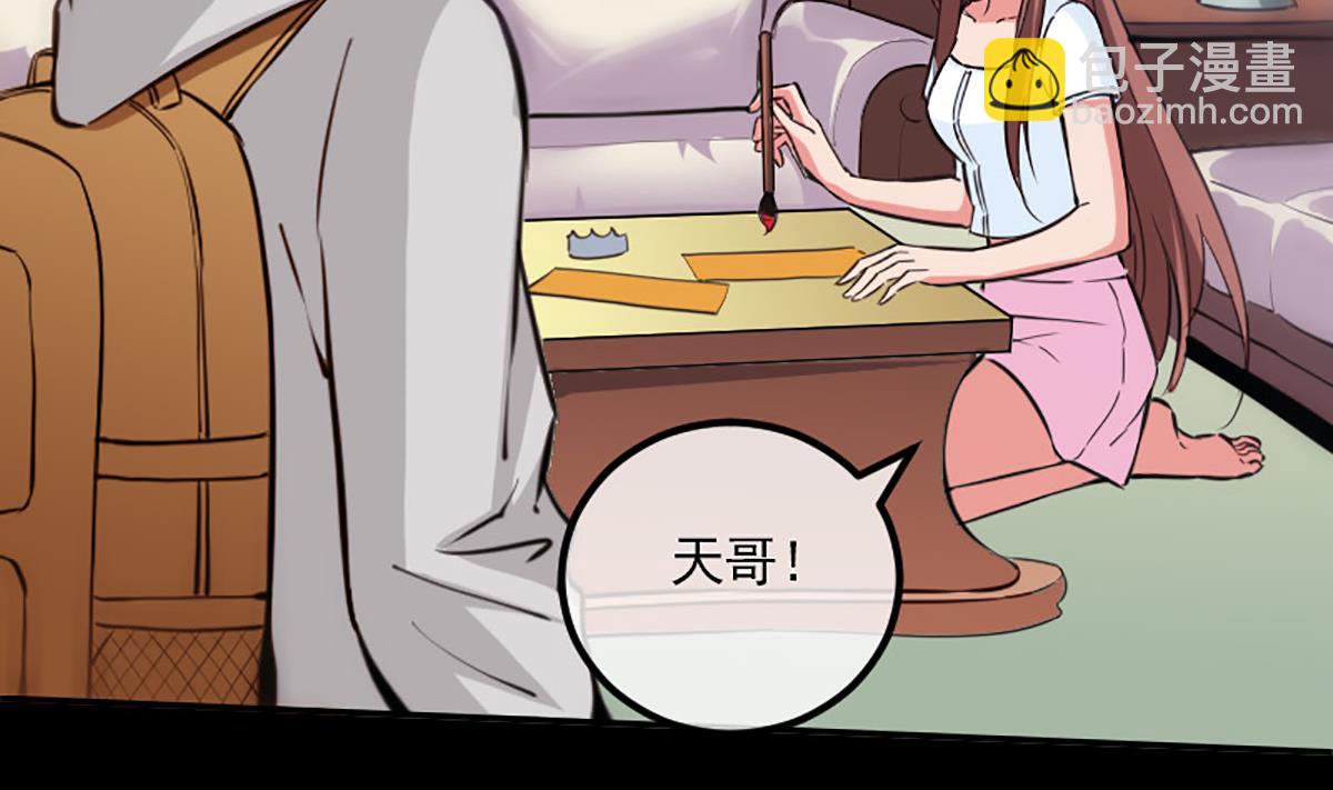 第349话 证明4