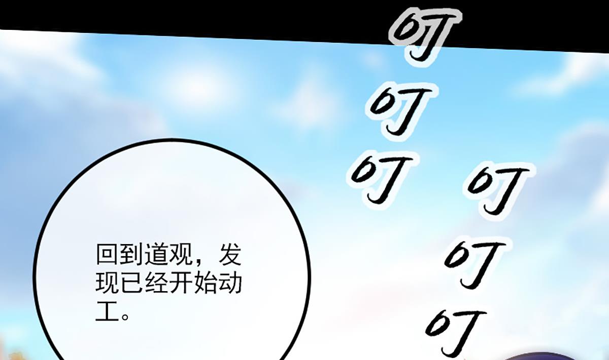 第349话 证明40