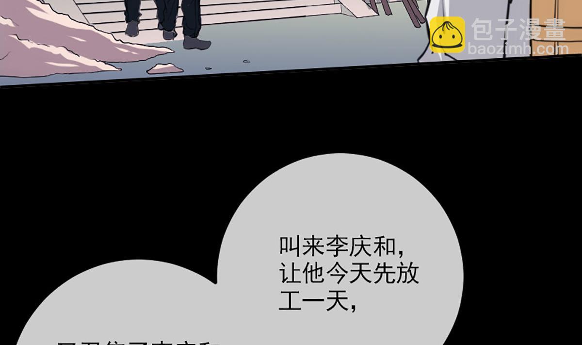 第349话 证明42