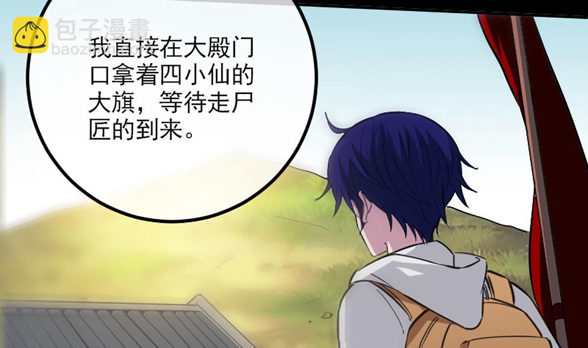 第349话 证明50