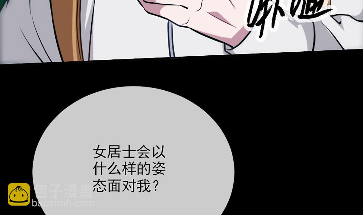 第349话 证明58