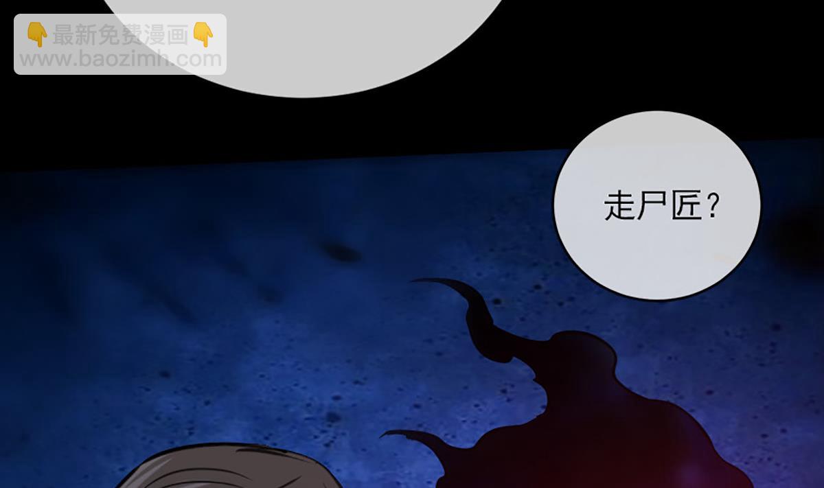 第349话 证明59