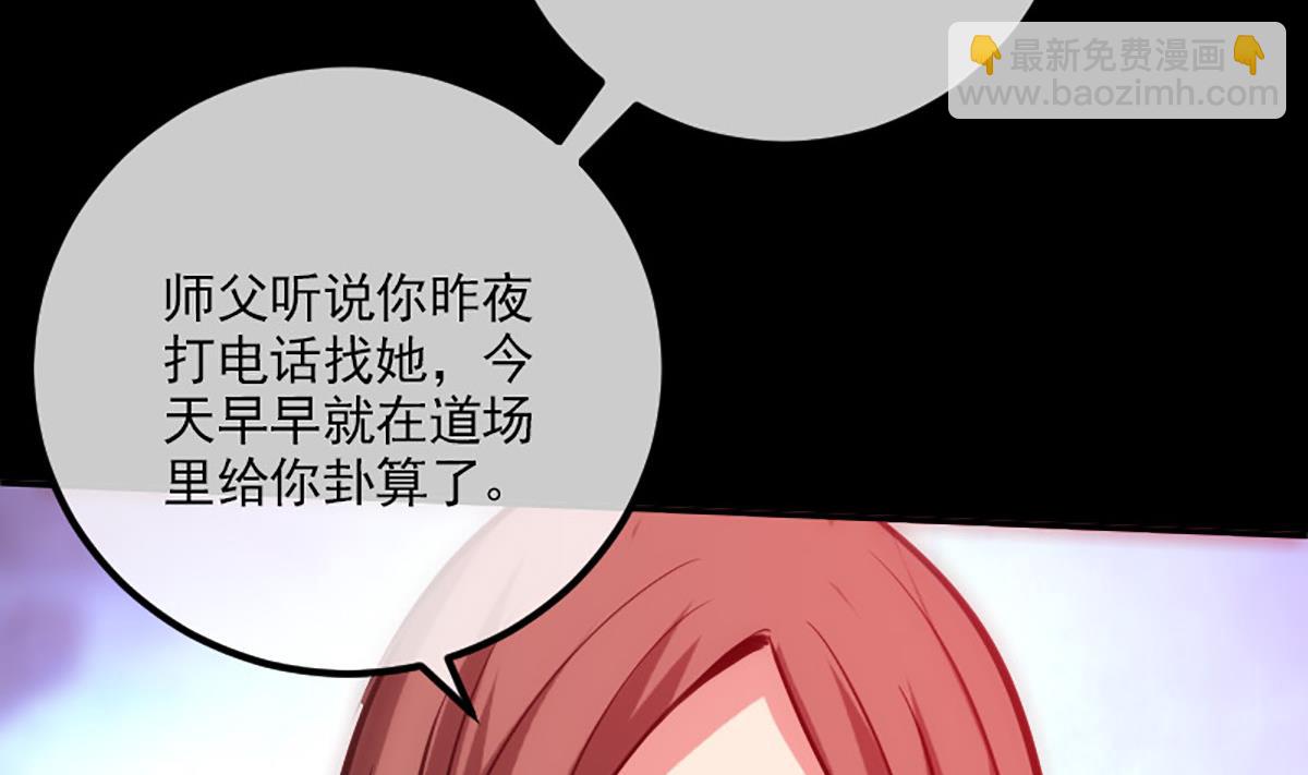第349话 证明6