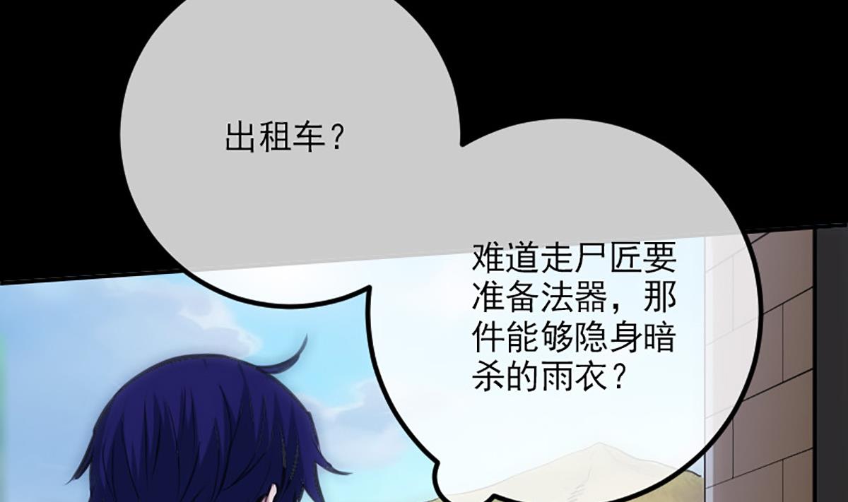 第349话 证明65