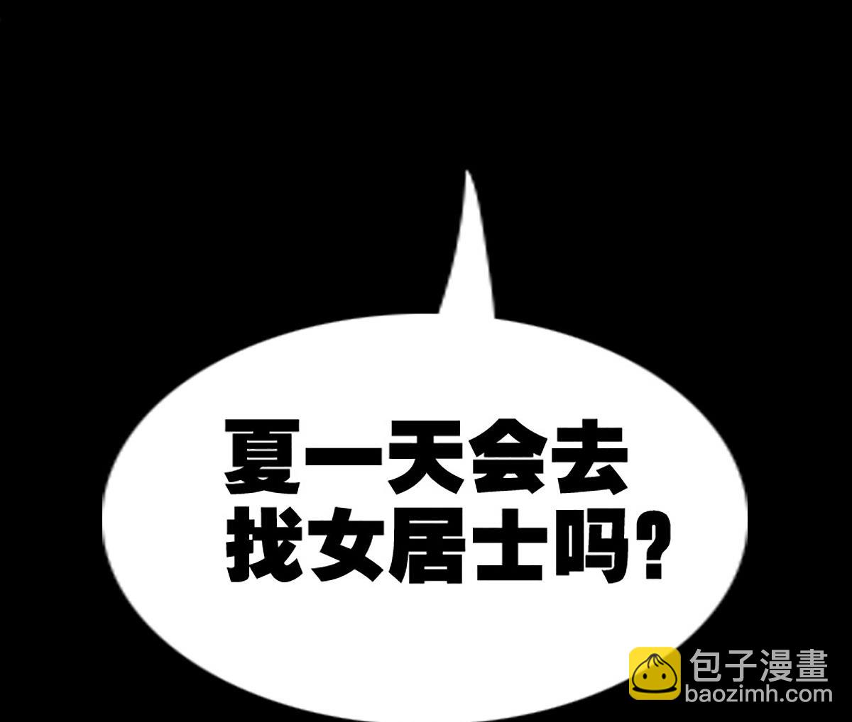 第349话 证明77