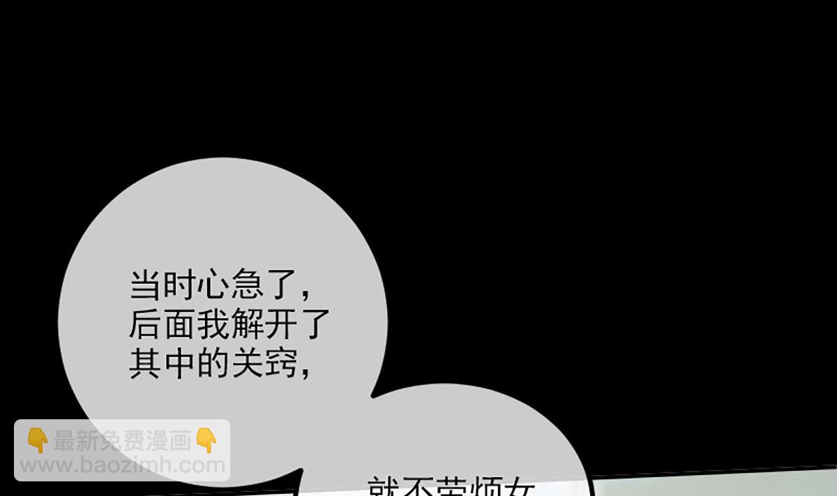 第349话 证明9