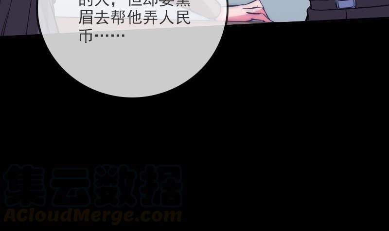 第320话 人店21
