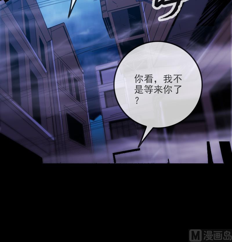 第320话 人店32