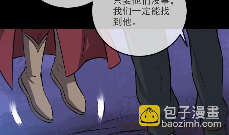 第320话 人店42