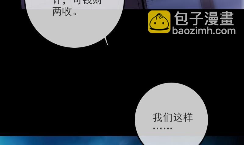 第320话 人店46