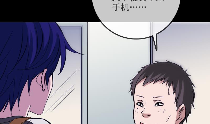 第320话 人店59