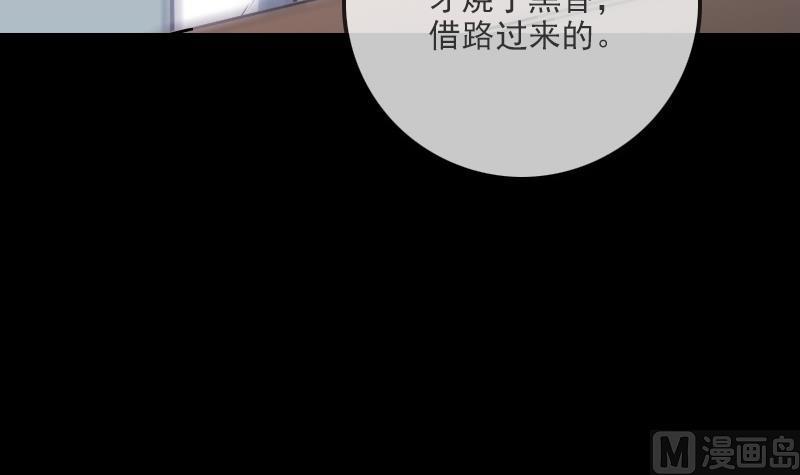 第320话 人店66