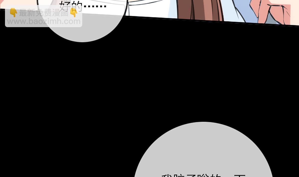 第350话 真相10
