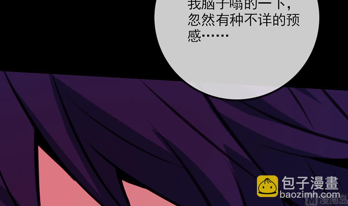 第350话 真相11
