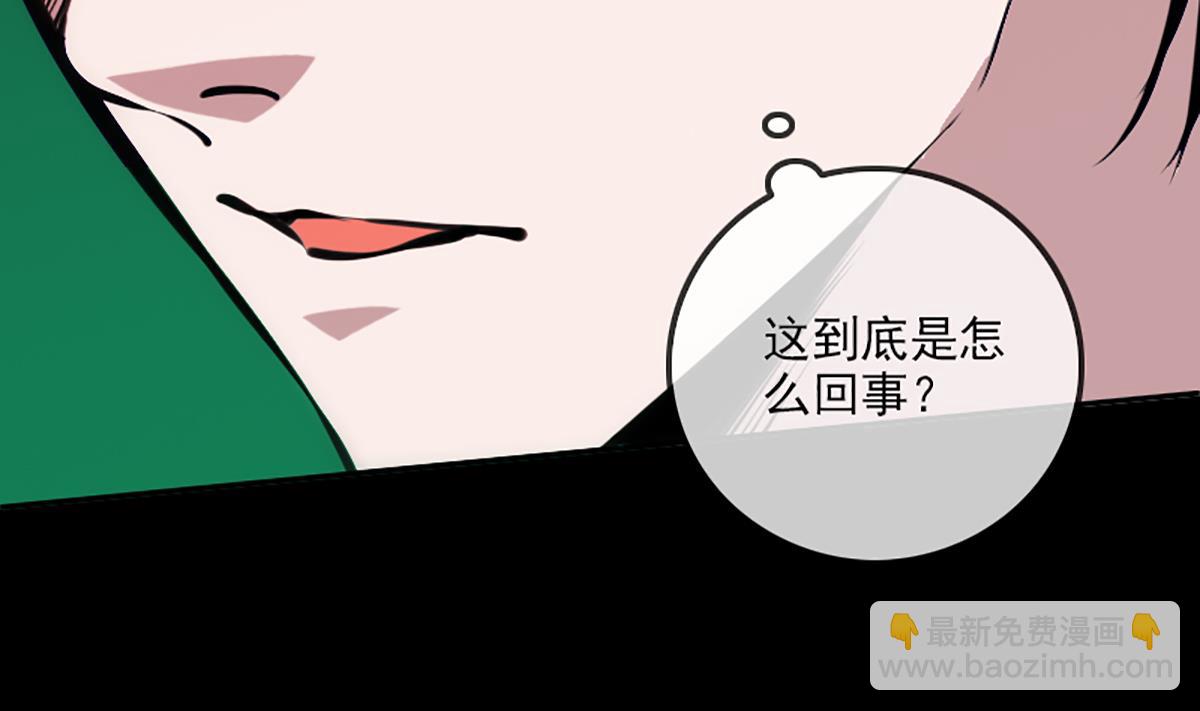 第350话 真相13