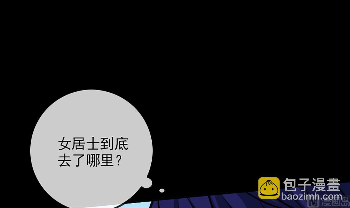 第350话 真相14