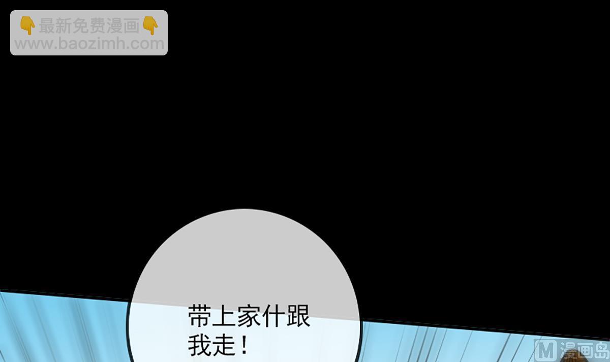 第350话 真相17